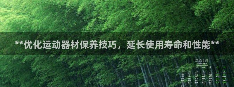 意昂体育3招商电话号码是多少