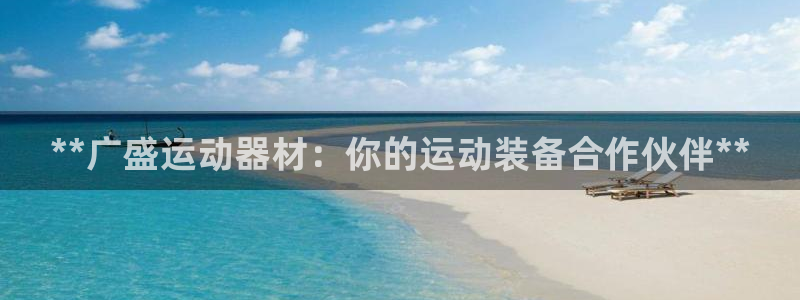 意昂体育3招商电话号码是多少号