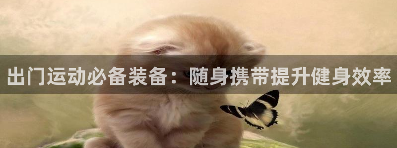 意昂3集团E.ON