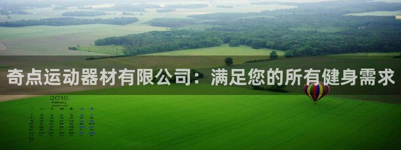 意昂3官方