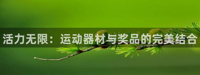 意昂体育3招商电话号码是多少啊