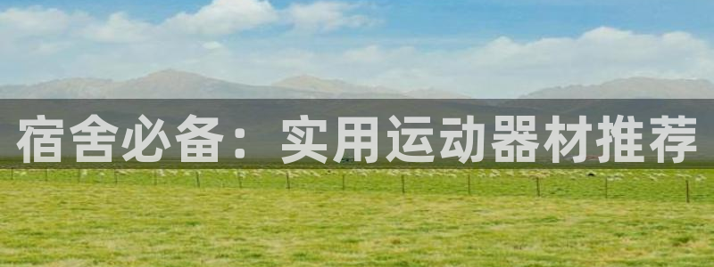 意昂体育3招商电话号码查询